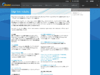 Akamai 社 ESI の解説ページ